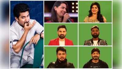 Bigg Boss Telugu Vote: హలో.. నేచురల్!! లాస్ట్ ఎలిమినేషన్‌లో మూడిందెవరికో?