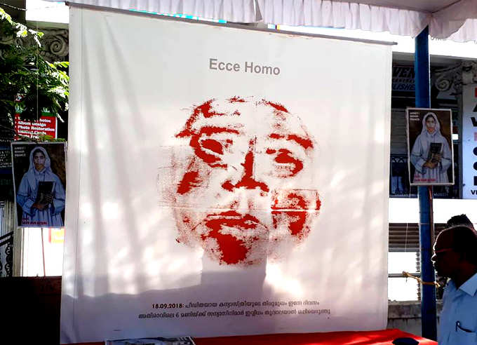 ecce homo art