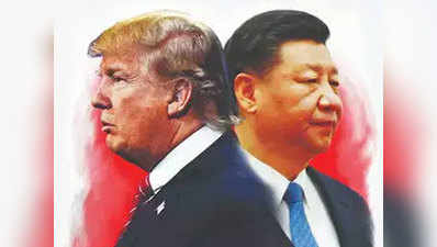 चीन ने पाबंदी के खिलाफ जताया विरोध, अमेरिकी दूत को किया तलब