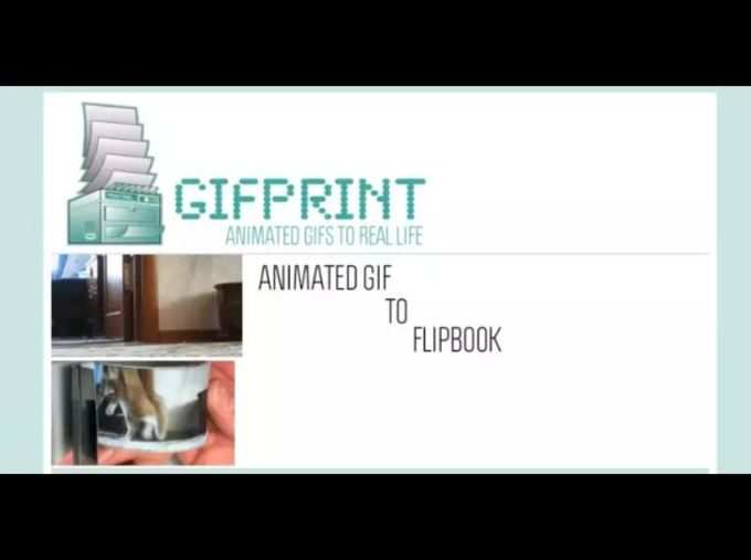  Gifprint: जिफ के दीवानों के लिए