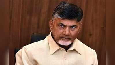 ఎమ్మెల్యే సర్వేశ్వరరావు మృతిపై చంద్రబాబు దిగ్భ్రాంతి