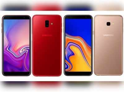 Samsung Galaxy J4+ , J6+ அறிமுகம்:  விலை, விற்பனை தேதி அறிவிப்பு