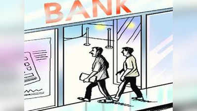 अब क्षेत्रीय ग्रामीण बैंकों का एकीकरण होगा शुरू, संख्या घटकर होगी 36
