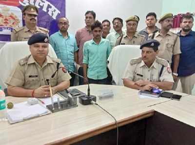 प्रतापगढ़ बैंक लूट केस में खुलासा, मुंबई से गिरफ्तार हुआ इनामी बदमाश