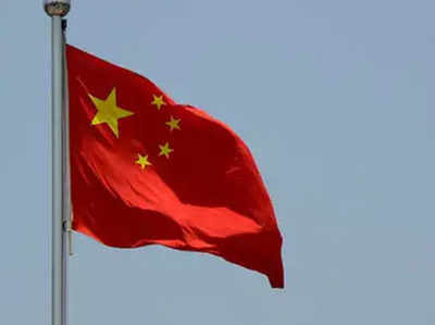 चीन का कर्ज बढ़कर 2,580 अरब डॉलर हुआ