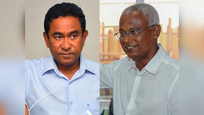 मालदीव चुनाव: चीन समर्थक राष्ट्रपति पिछड़े, भारत समर्थक विपक्षी उम्मीदवार को बढ़त