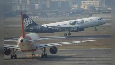 Go Air offer: केवल 999 रुपए में बुक करें इन प्रमुख पर्यटन स्थलों की हवाई टिकट