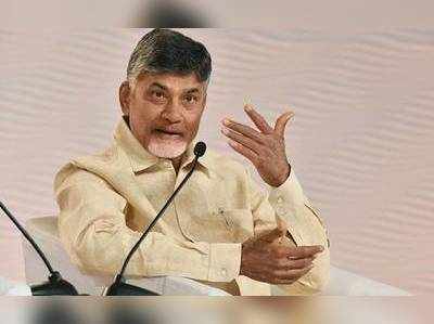 Chandrababu US Tour: పెట్టుబడిలేని వ్యవసాయంపై నేడు న్యూయార్క్‌లో చంద్రబాబు ప్రసంగం