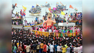 ganesh immersion: राज्यात २४ जणांचा बुडून मृत्यू