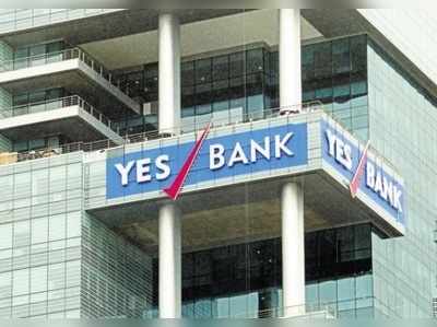 Yes Bank: யெஸ் வங்கி பங்கு மதிப்பு மீண்டும் சரிவு!!