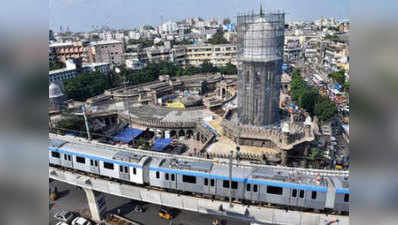 हैदराबादः अमीरपेट से एलबी नगर के बीच शुरू हुई मेट्रो
