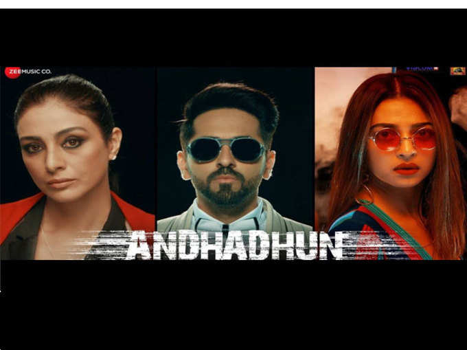 andhadhun