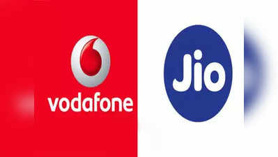 Jio GigaFiber ला टक्कर; वोडाफोन देणार ४ महिन्यांसाठी फ्री इंटरनेट