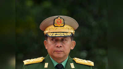 म्यांमार के सेना प्रमुख ने कहा - संयुक्त राष्ट्र को दखल देने का कोई हक नहीं