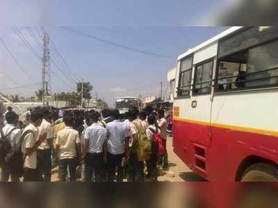 ಆನಾಹೊಸೂರಿನಲ್ಲಿ ವಿದ್ಯಾರ್ಥಿಗಳಿಂದ ಪ್ರತಿಭಟನೆ