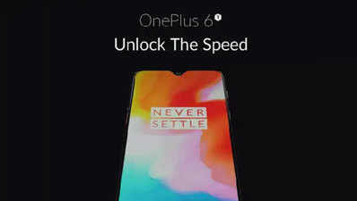 OnePlus 6T का ऑफिशल पोस्टर हुआ लीक, वॉटरड्रॉप नॉच के साथ और भी बहुत कुछ