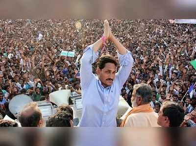 YS Jagan: ప్రజాసంకల్ప యాత్ర @3000 కిమీ.. అపురూప దృశ్యాలు