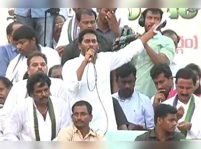 Ys Jagan: పోలవరంలో నారా ఫ్యామిలీ పిక్నిక్ వాక్.. బాబు బల్లెక్కగానే అన్నీ గోవిందా: జగన్