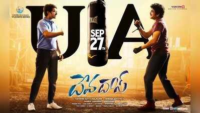 Devadas: ‘దేవదాస్’ సెన్సార్ పూర్తి.. టాక్ ఏంటి?