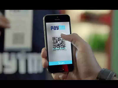 Paytm ला रहा है फेस लॉगइन फीचर, जानें कैसे करेगा काम