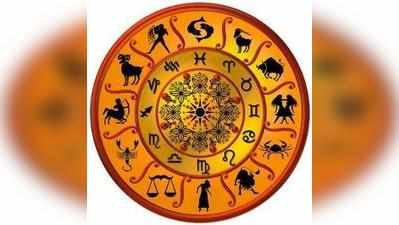 Mulugu Horoscope: సెప్టెంబరు 25 రాశి ఫలాలు- ఓ రాశివారికి వ్యాపారాల్లో లాభాలు!