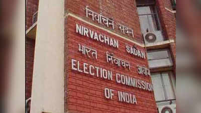 Telangana Elections: అక్టోబరు 10 లేదా 12న తెలంగాణ ఎన్నికల షెడ్యూలు.. నవంబరు మూడోవారంలో ఎన్నికలు ..