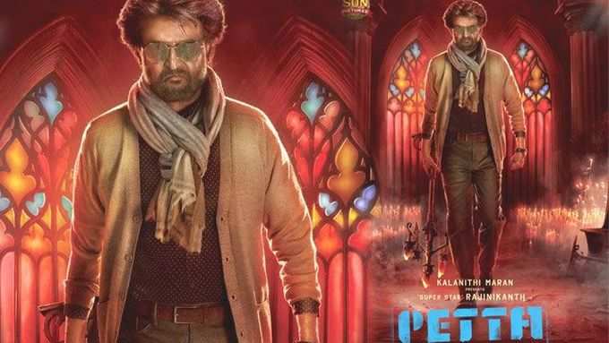 petta