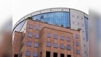 IL&FS: पूरे वित्तीय व्यवस्था का सरदर्द न बन जाए ₹91 हजार करोड़ का यह कर्ज