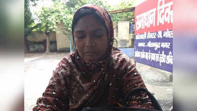 बेटे की तलाश में थानों में भटक रही बांग्लादेशी मां