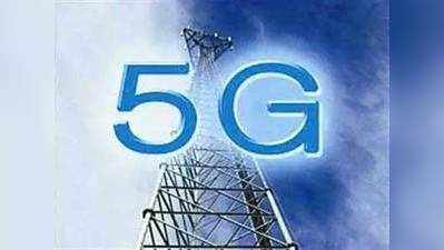 स्पेक्ट्रम मिलने के 6 महीने के अंदर 5G लॉन्च करेगी जियो