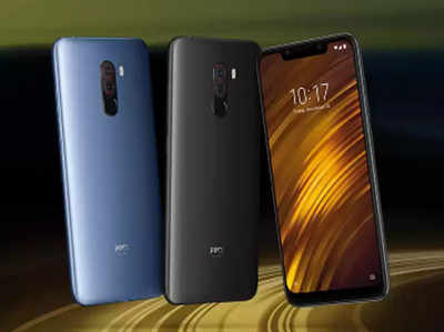 Xiaomi Poco F1 की फ्लैश सेल आज, यूं उठाएं फायदा