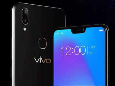 Vivo V9 Pro विवोचा V9 Pro आज भारतात