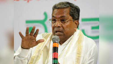 कर्नाटक: कांग्रेस विधायक दल की बैठक , विधायकों ने की शिकायतें