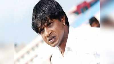 Duniya Vijay Bail: ದುನಿಯಾ ವಿಜಯ್ ಜಾಮೀನು ಅರ್ಜಿ ವಜಾ