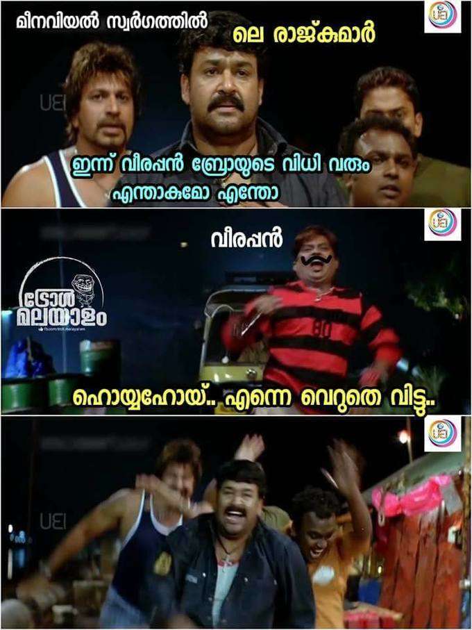 ട്രോളുകളിൽ റാഫേൽ കരാര്‍ മുതൽ ബിഗ്ബോസ് വരെ