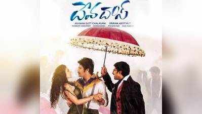 Devadas Movie: ‘దేవదాస్’ చూడాల్సిన సినిమా.. ఇవిగో 5 కారణాలు