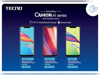 Tecno ದಿಂದ 3 ಕ್ಯಾಮೆರಾ ಕೇಂದ್ರಿತ ಫೋನ್‌ಗಳು ಮಾರುಕಟ್ಟೆಗೆ ಲಗ್ಗೆ