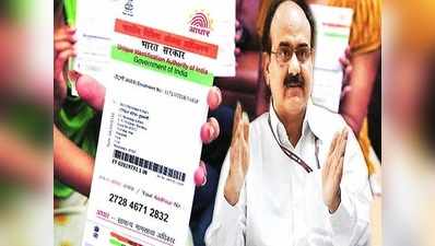 आधार: UIDAI सीईओ अजय भूषण पांडेय के पावर पॉइंट प्रेज़ेंटेशन से बनी बात