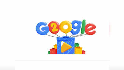 Google Birthday: गुगलचा आज २० वा वाढदिवस