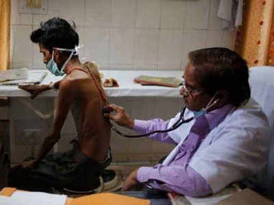 भारत में कई डॉक्टर टीबी के लक्षण को पहचान नहीं पाते: अध्ययन