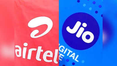 Jio से जंग, एयरटेल लाया 6 नए किफायती रीचार्ज पैक