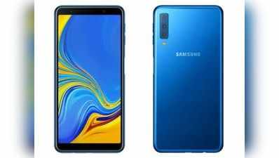 Samsung Galaxy A7 (2018) की बिक्री आज से, जानें कीमत