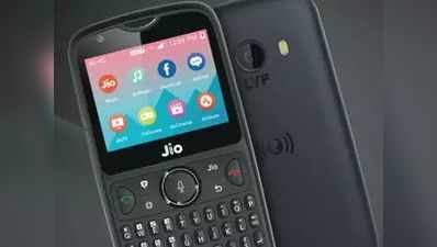 Jio Phone 2 की सेल आज, जानें कीमत व फीचर्स