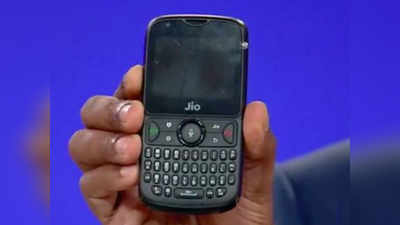 jio phone 2 sale: आज जिओ फोन-२चा फ्लॅश सेल
