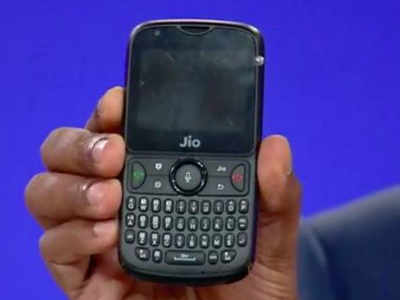 jio phone 2 sale: आज जिओ फोन-२चा फ्लॅश सेल