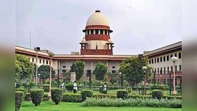 SC Verdict on Ayodhya: అయోధ్య కేసులో సుప్రీం తీర్పు.. కేసు బదిలీకి అంగీకరించని ధర్మాసనం 