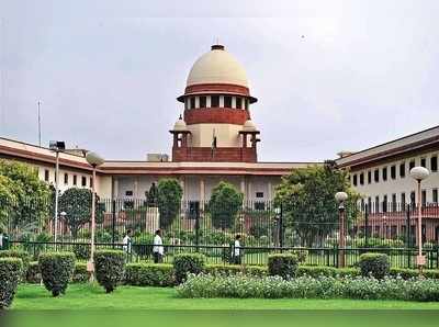 SC Verdict on Ayodhya: అయోధ్య కేసులో సుప్రీం తీర్పు.. కేసు బదిలీకి అంగీకరించని ధర్మాసనం