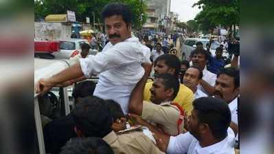 Revanth Reddy:  అరెస్టుకు రంగం సిద్ధం చేశారా..?