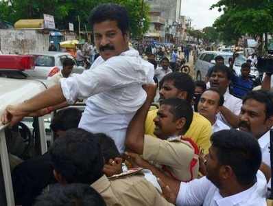 Revanth Reddy:  అరెస్టుకు రంగం సిద్ధం చేశారా..?