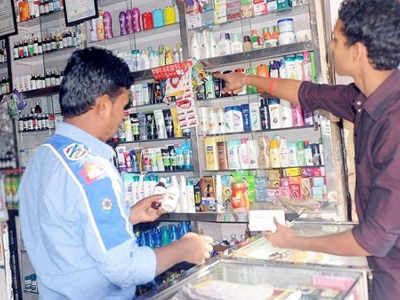 Chemist Strike: मुंबईत आज केमिस्टचा संप